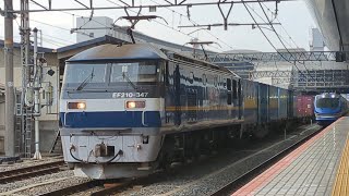 【豪快なジョイント音！】JR貨物 EF210-347号機+コキ26B 新A257仕業[1052レ] 越谷タ行 京都駅通過！[2023.11.04(土)]