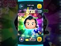 【ツムツム】アイテム無しでこれはww