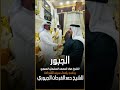 سيف الشجاعه سيف الشجاعه