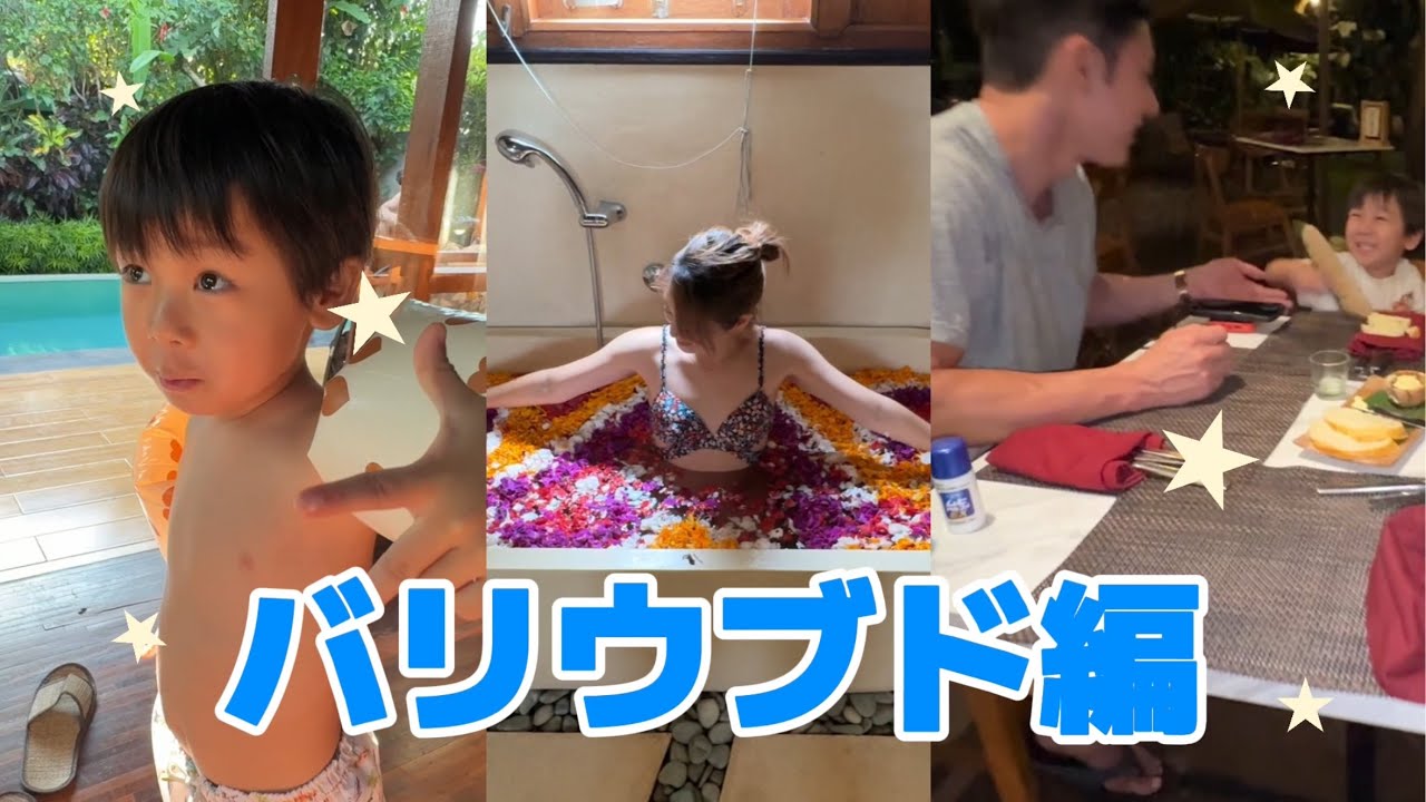 【バリ旅VLOG】ヴィラ✨モンキーホレスト🐒ジャコウネココーヒー☕️堪能‼️