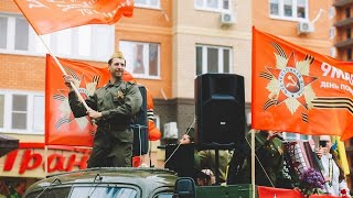 9 мая в Краснодаре без парада и салюта /праздник на Губернском.