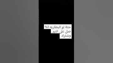 #حالات_واتس #تلاوة_مؤثرة #تلاوة_خاشعة #إسلام_صبحي #حالات #حالات_واتساب #صوت_يريح_القلب #قرآن