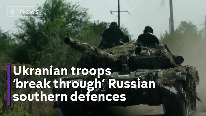 Ukraine claims break through of most difficult Russian defences - DayDayNews