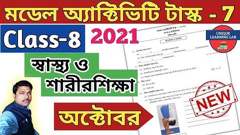 Class-8, Health & Physical Education (স্বাস্থ্য ও শারীরশিক্ষা), Part-7, Model Activity Task-2021