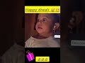 happy diwali cute boy reaction 🤣 #diwali #happydiwali #rangoli #yt #viral #shorts