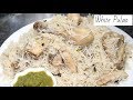 Chicken White Pulao Eid ke Menu ki Best Recipe | White Pulao | Eid Recipe