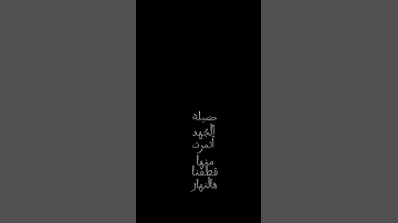 رفعنا قبعة التخرج 