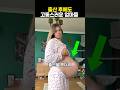 출산 후에도 고통스러운 엄마들 thumbnail