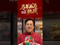 Fengxiang clay sculpture 'Qinjiang Horse' unveiled