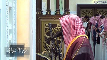 ( إِنَّ الْمُتَّقِينَ فِي مَقَامٍ أَمِين) تلاوة رائعة للشيخ ناصر القطامي