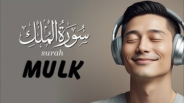 Surah Al-Mulk ( سورة الملك ) | Peaceful and Emotional Tilawat | Surah Mulk Full | Ep 42