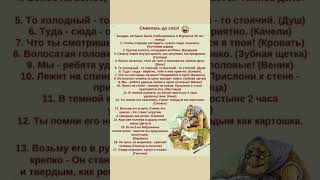 Очень смешно #смех