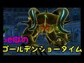 【part108】ドラゴンクエストXI～過ぎ去りしときを求めて～【27まゆ】
