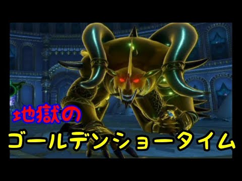【part108】ドラゴンクエストXI～過ぎ去りしときを求めて～【27まゆ】