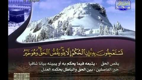 سورة الانعام 36 الى 73 ـــ محمود سكر