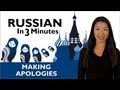 Learn Russian - Russian in Three Minutes - Making Apologies