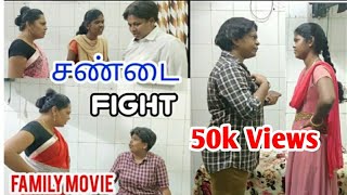 சண்டை - Fight - Tamil Christian Film - RPTM Mumbai - Pas Lenin