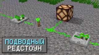 топ 5 модов ЭТОЙ недели (Water Redstone, Garden Arsenal, Basalt Walker...)