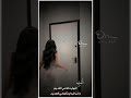 حالات راس السنه حب مشعل الشراري كان يسال عن غلاته ماله بقلبي خشير يامر وينهى بكيفه حالات حب 2025 حالات راس السنه حب مشعل الشراري كان يسال عن غلاته ماله بقلبي خشير يامر وينهى بكيفه حالات حب 2025