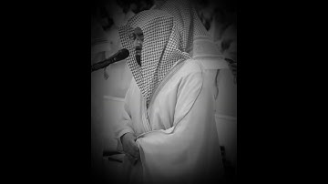 تلاوة خاشعة مؤثرة،🌱 بصوت جميل جدا 🌱الشيخ ناصر القطامي🌱، حالات واتس اب ☘