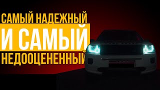 LAND ROVER FREELANDER 2 / САМЫЙ НЕДООЦЕННЫЙ И САМЫЙ НАДЕЖНЫЙ КРОССОВЕР