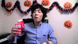 Amazing Lychee Juice