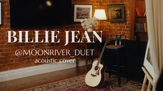 BILLIE JEAN | #MOONRIVERduet acoustic cover