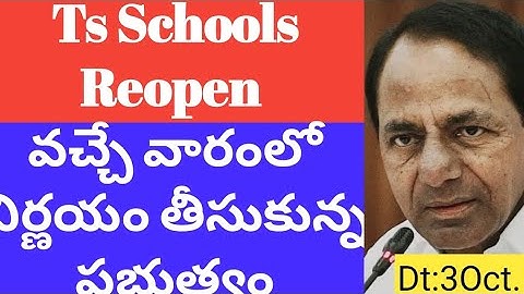 Ts schools, colleges reopen date 2020 latest news |Ts school, college reopening date 2020 news today