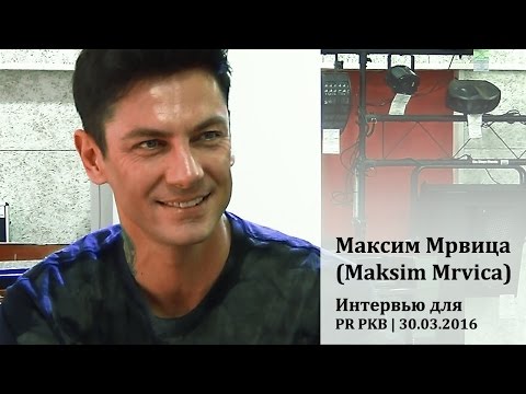 วีดีโอ: Maxim Sergeevich Martsinkevich: ชีวประวัติอาชีพและชีวิตส่วนตัว