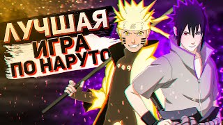 Йоу, собаки! Обзор Naruto Shippuden Ultimate Ninja Storm 4