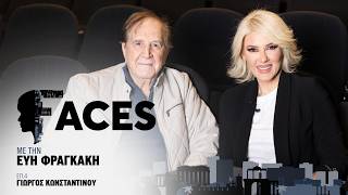 Γιώργος Κωνσταντίνου: «Το Προφιτερόλ με καταδιώκει 50 χρόνια, αλλά το θέατρο με ελευθερώνει»