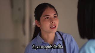 หนังสั้น เพราะรักคำเดียว