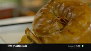 Masterclass 27/11 - Trailer