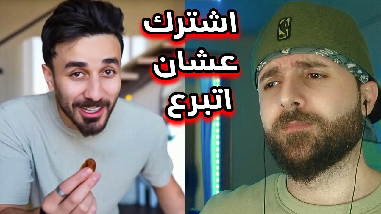 طرق اسامة مروه بجمع المشتركين مشكوك فيها
