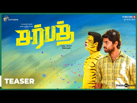 Sarbath Official Teaser | Kathir, Soori, Rahasya | Ajesh | Prabhakaran