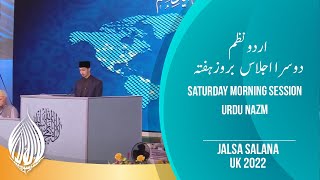 Saturday Morning Session Second Urdu Nazm | Jalsa Salana UK 2022
