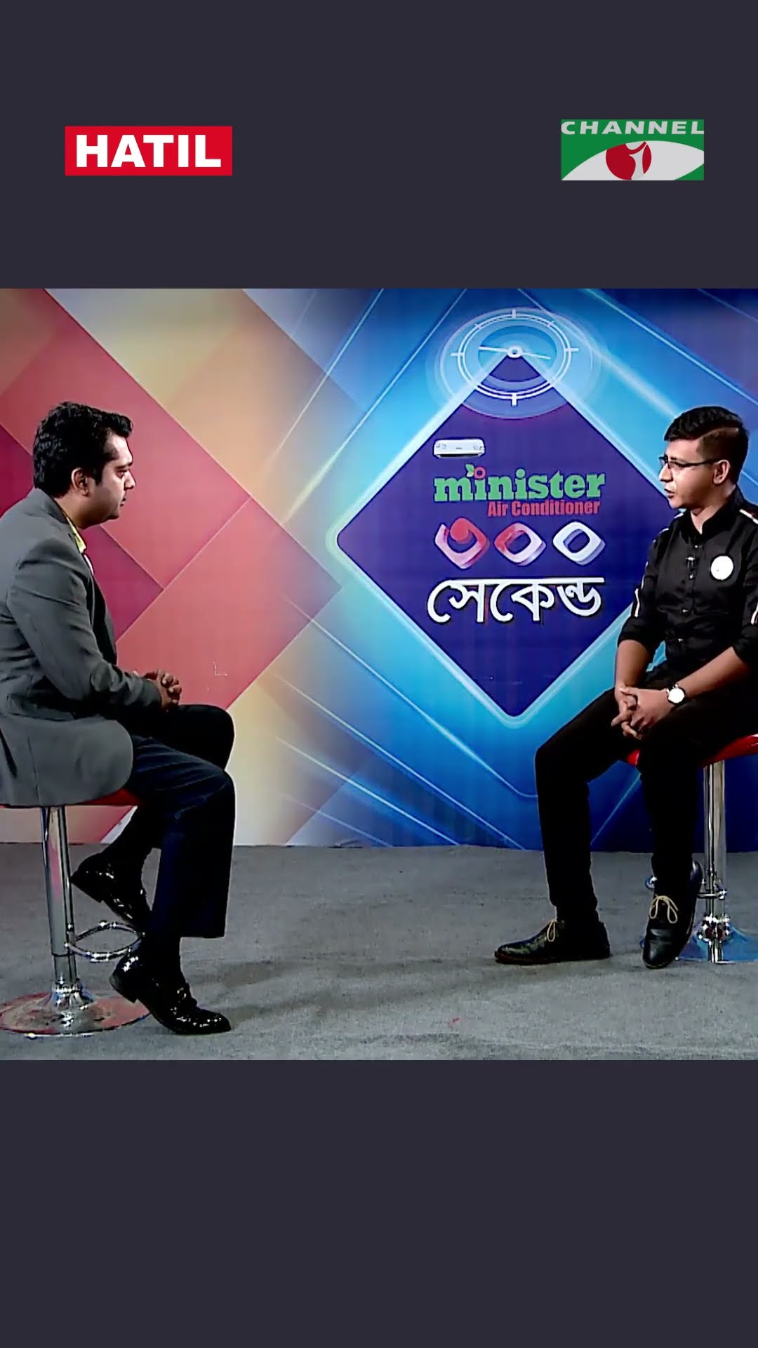 নিশো ভাইকে ভাল লাগে #shorts