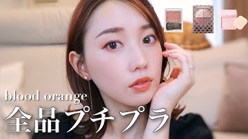 Download オレンジ Mp3 Free And Mp4 Download オレンジ Mp3 Free And Mp4