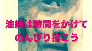 油絵初心者必見！趣味の油絵製作過程 #5