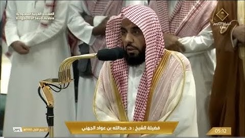 تلاوة رائقة من سورة هود للشيخ د. عبدالله الجهني | فجر الخميس 13-3-1445هـ