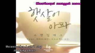 Standing Egg - Sunlight Hurts [Color Coded Lyrics]