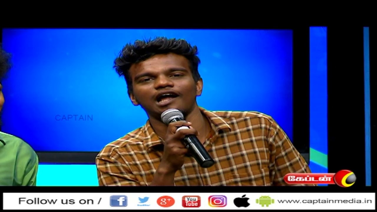 captain tv shows மொக்க செய்திகள் வாசிப்பது உங்கள் பீட்டரு (Peter K) || நம்ப புள்ளிங்கோ