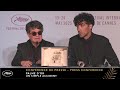 PALME D'OR – Press Conference – PALMARES – English – Cannes 2025