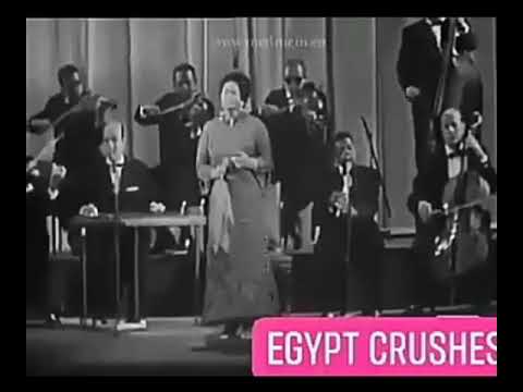 اغنيه ام كلثوم يا كسمك
