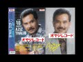 10 Lagu Karya Aziz Thalib (Original Full)