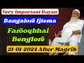 Farooqbhai benglore heart touching bayan  benglore ijtema  21 january 2024 after magrib