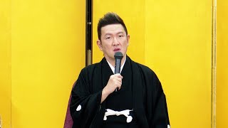 中村獅童、次男・夏幹くんの生まれながらの両手小指の欠損を公表　言葉詰まらせ思い語る「役者として最大の武器になる」　超歌舞伎 Powered by NTT『今昔饗宴千本桜』記者会見