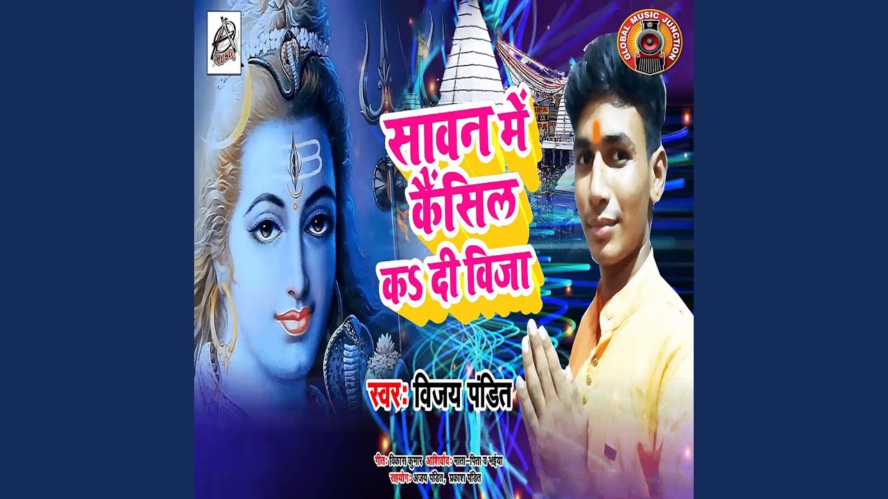Tonton Sawan Me Cancel Ka Di Visa di YouTube