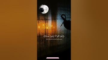 سورة النبأ ؛ راحة نفسيه بصوت الشيخ عبد الرحمن مسعد.