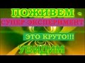 Супер-эксперимент - СУПЕР-РЕЗУЛЬТАТ! Тестируем салфетку-тряпку из FIX PRICE.